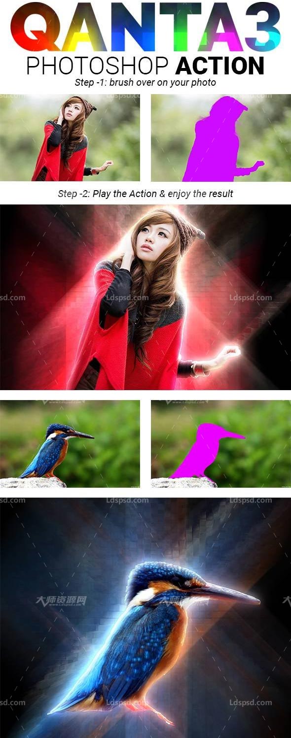 QANTA3 light glowing Effect Photoshop Actions,PS动作－闪耀光线